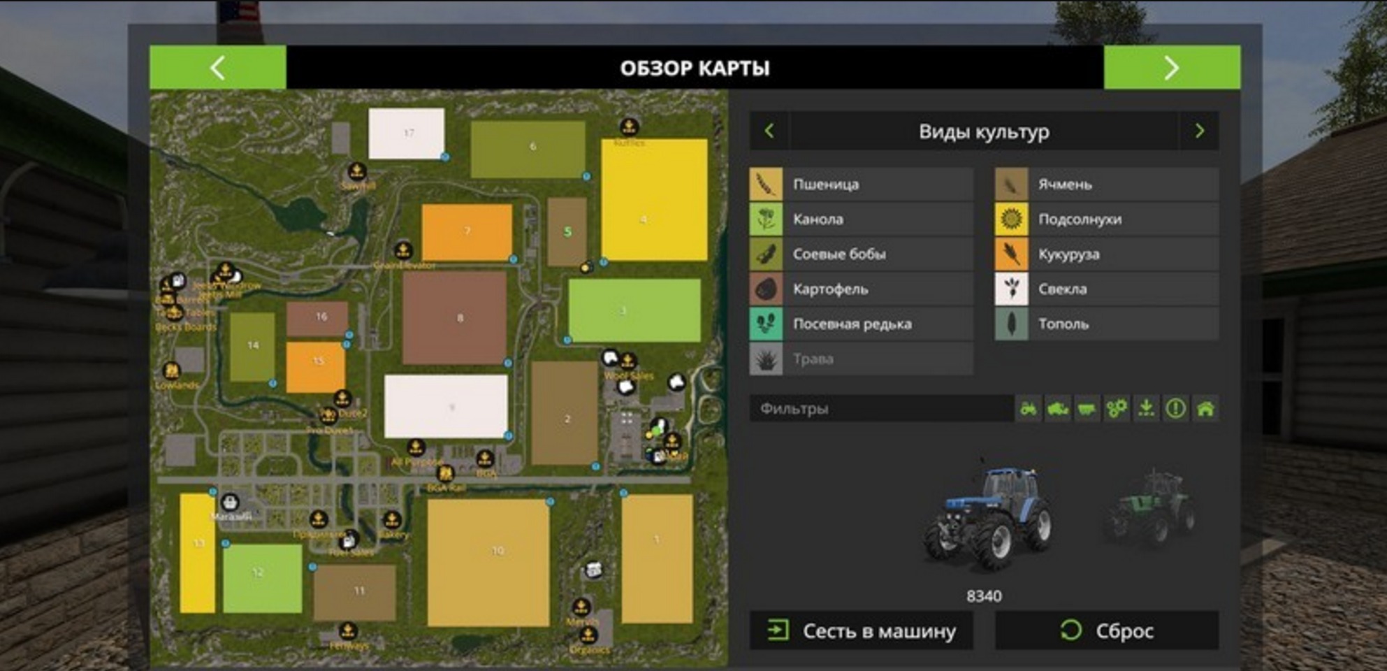 farm simulator 17 maps