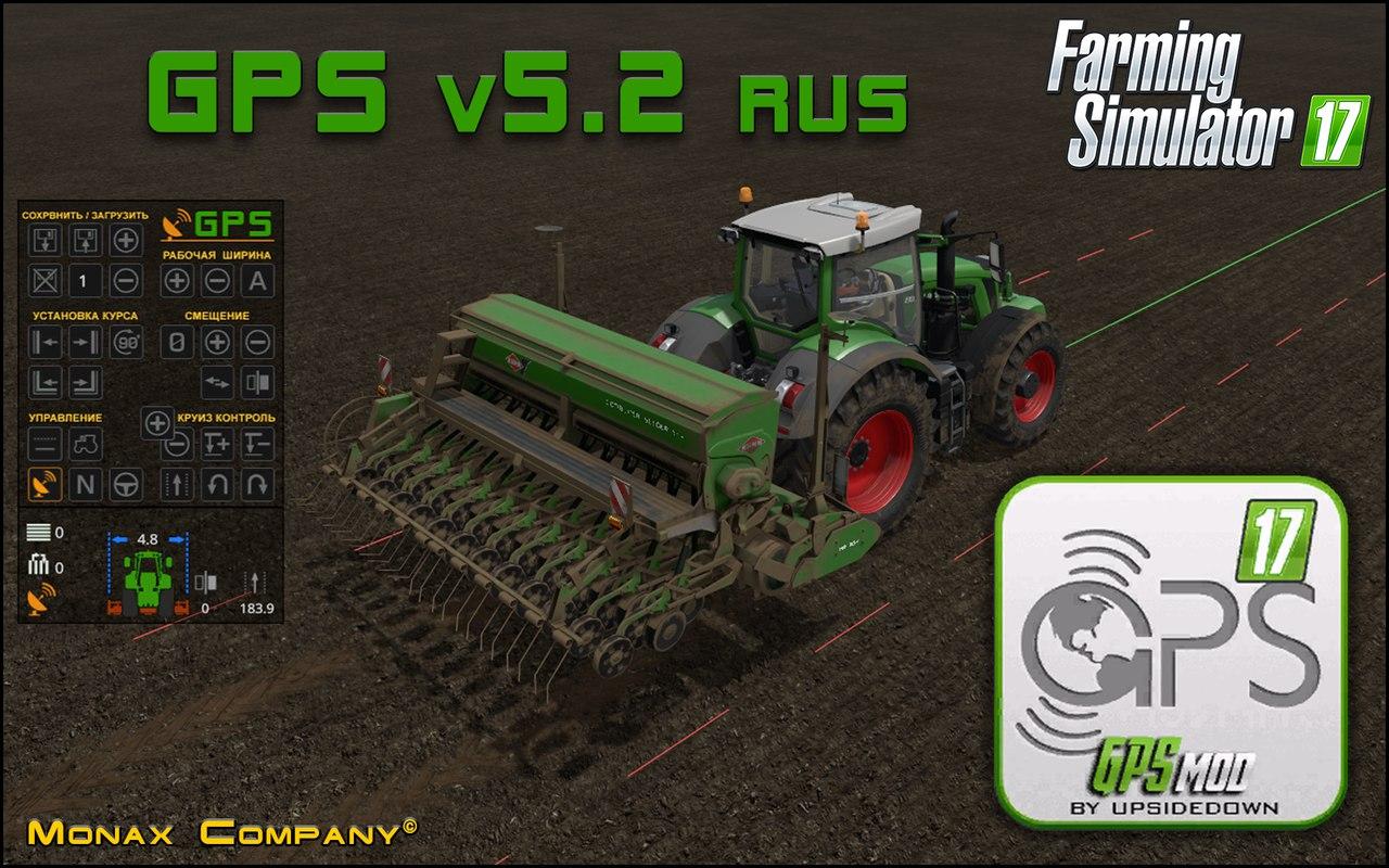 GPS 5.2V FS17 - Farming Simulator 17 mod / FS 2017 mod