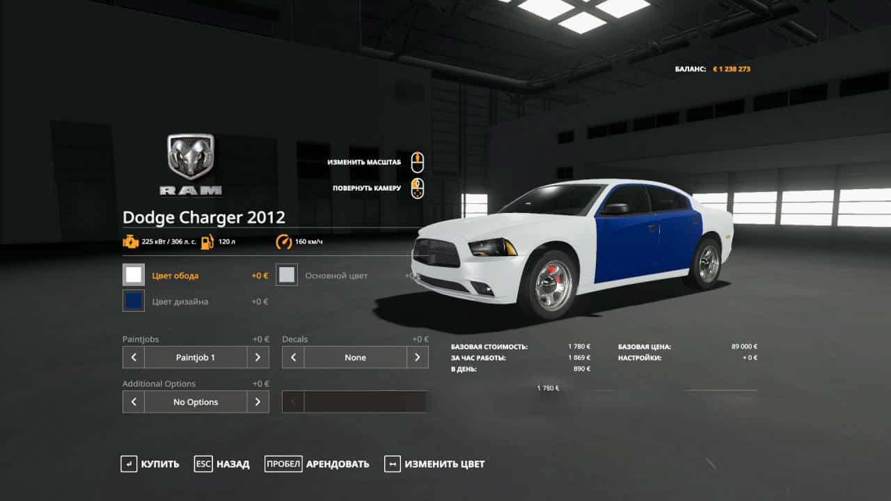 Charger Policía Federal Mexico (Seguridad Regional) Beta »  -  FS19, FS17, ETS 2 mods